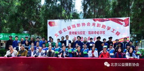 回顧光影助學工程第十一校區成立四周年