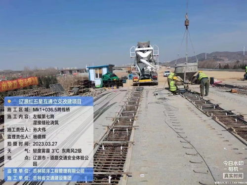 遼源今年將推進9個重點交通項目建設