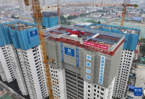 安徽 住宅造樓機 助力重點民生工程建設