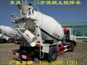 【7方水泥攪拌車(chē)哪家好】_