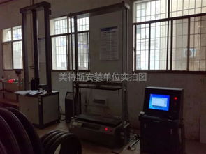 熱烈祝賀婁底市建設工程質量檢測中心訂購syjmts管材系列產品