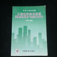 少兒期刊
