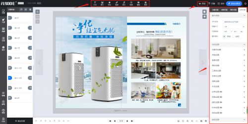 一個快速制作公司產品圖庫 圖冊的方法