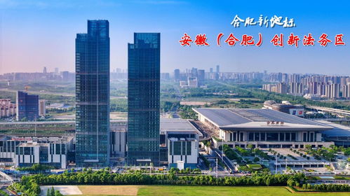 安徽建工三建集團 勇立潮頭 奮楫爭先 以高質量發展為永恒追求