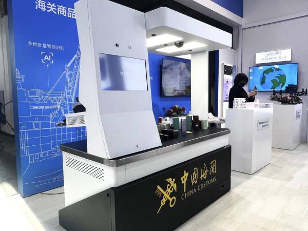 海信發(fā)布海關(guān)商品智能監(jiān)管臺，以智能技術(shù)賦能智慧海關(guān)建設(shè)